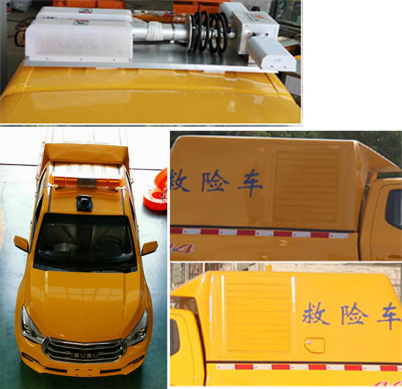 五十鈴皮卡救險(xiǎn)車