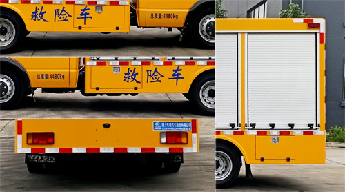 依維柯救險(xiǎn)車